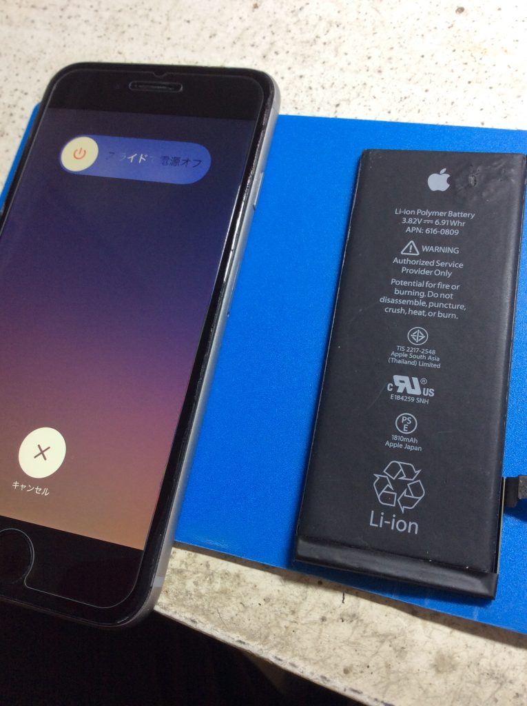 iPhone6ガラス割れ修理バッテリー交換After
